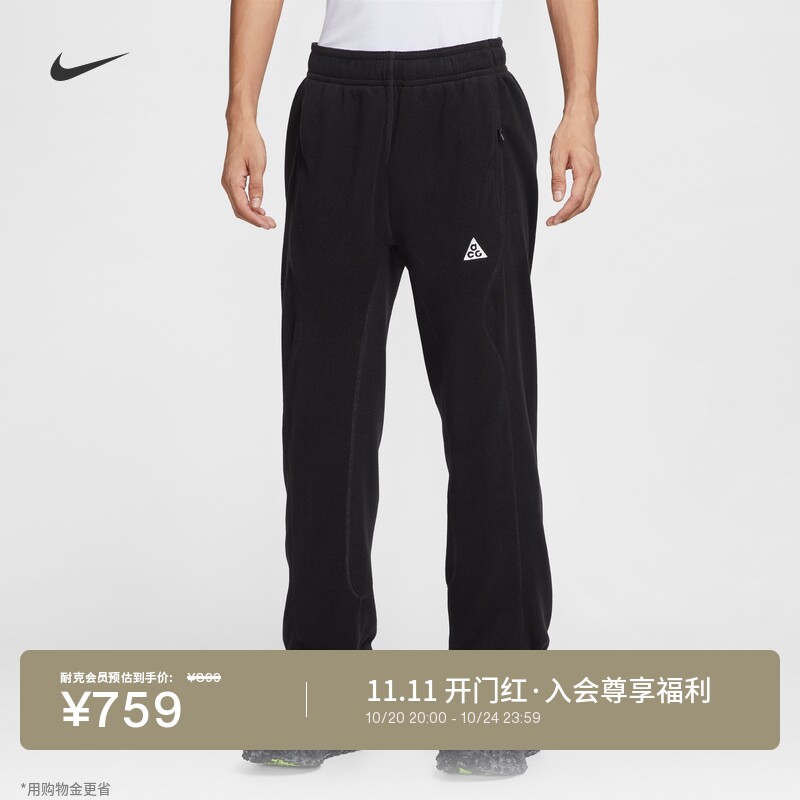 Nike耐克ACG男子户外摇粒绒长裤