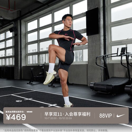 Nike耐克男子透气健身综合训练鞋