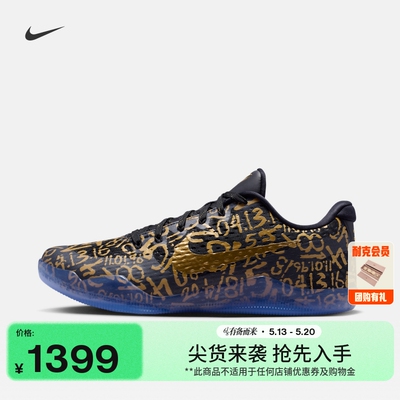 Nike耐克科比11男女实战篮球鞋