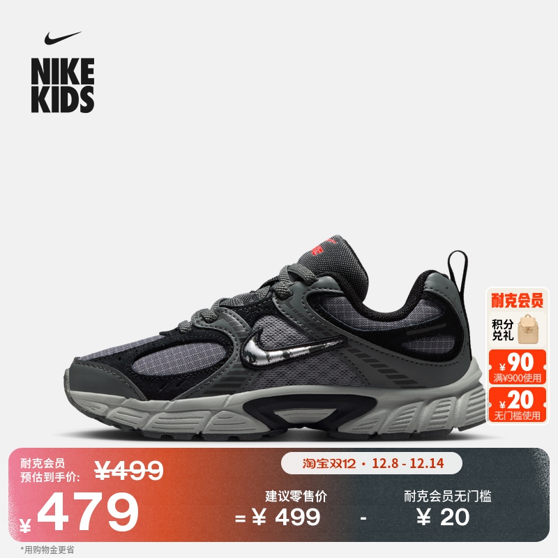 Nike耐克V5RNR网眼幼童运动鞋