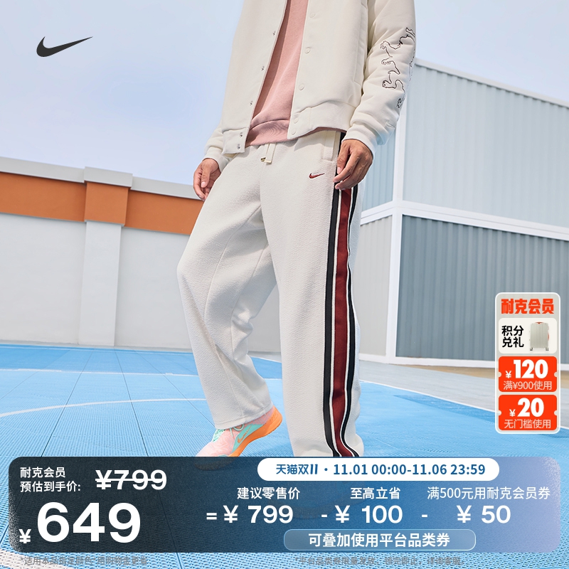 Nike耐克詹姆斯保暖男子篮球长裤