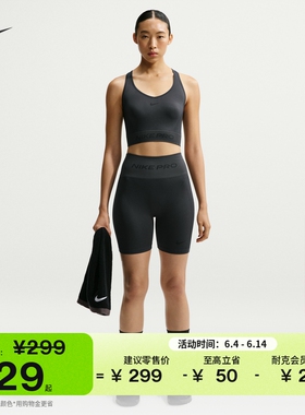 耐克女子训练高腰骑行短裤夏季平整缝线速干塑形NIKE PRO IF1211