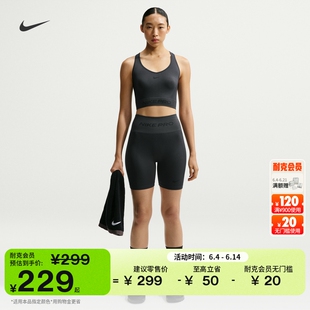 耐克女子训练高腰骑行短裤夏季平整缝线速干塑形NIKE PRO IF1211