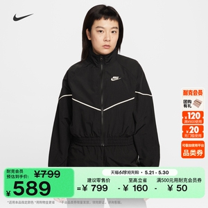 Nike耐克梭织超宽松女子夹克外套