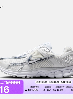 耐克迈柔女子透气轻便运动鞋夏季复古跑鞋风NIKE VOMERO 5 HF7723
