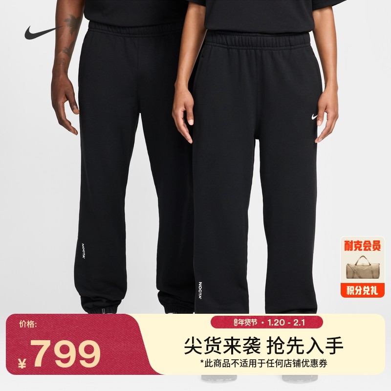 耐克男子加绒运动裤冬新款针织反光休闲舒适拉链口袋NIKE HM5764,运动服/休闲服装,运动长裤,淘宝优惠券,粉丝福利购,淘宝优惠卷