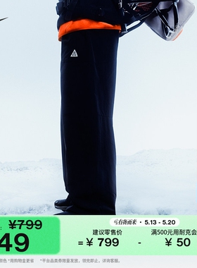 耐克男子户外宽松长裤夏季防泼水运动裤NIKE ACG DOLOMITI IF0914