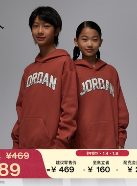 耐克乔丹圣诞系列大童加绒套头连帽衫冬新款男女童JORDAN IQ2829