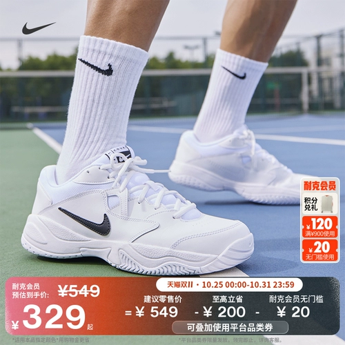 Nike, осенние тенниски с амортизацией для тренировок