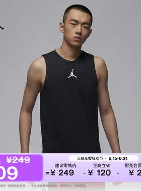 耐克乔丹男子轻薄无袖上衣夏季训练速干JORDAN DRI-FIT 892072