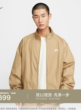 Nike耐克宽松梭织叠搭男夹克外套