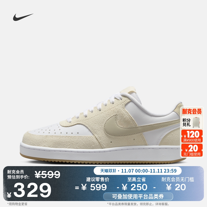 Nike耐克低帮复古女子运动鞋板鞋