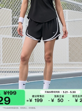 耐克女子速干中腰跑步短裤(含衬裤)夏季透气NIKE TEMPO HM6097