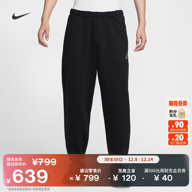 Nike耐克ACG户外加绒防泼水长裤