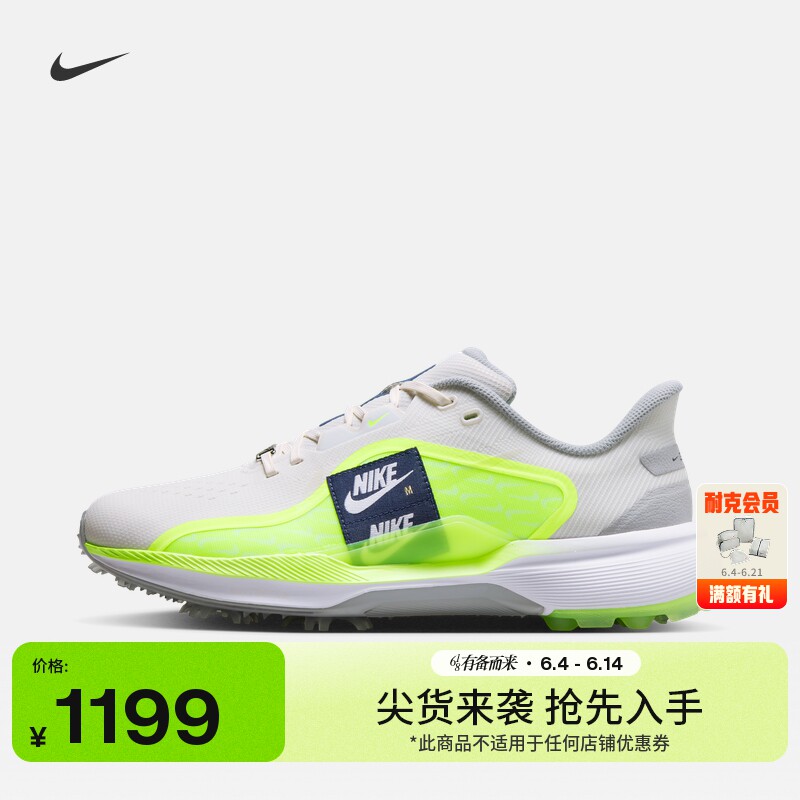 耐克飞马男女高尔夫球鞋(宽版)夏新款情侣NIKE PEGASUS 1 IO8138