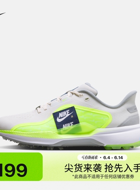 耐克飞马男女高尔夫球鞋(宽版)夏新款情侣NIKE PEGASUS 1 IO8138