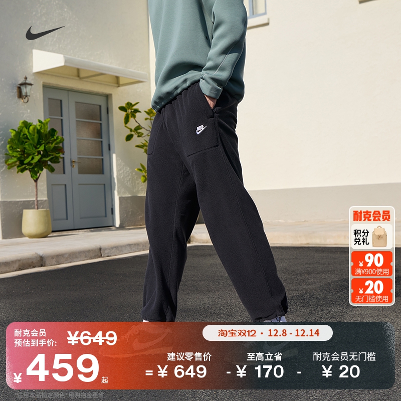 Nike耐克摇粒绒保暖男长裤运动裤
