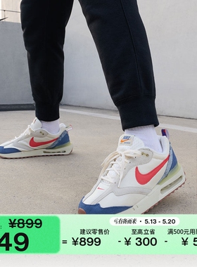 耐克男子轻便运动鞋复古缓震老爹鞋NIKE AIR MAX DAWN DV1487