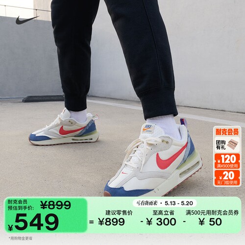 Nike耐克AMDAWN男运动鞋老爹鞋