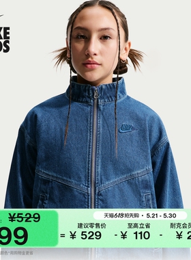 耐克风行者系列大童牛仔夹克女童NIKE WINDRUNNER IF2317