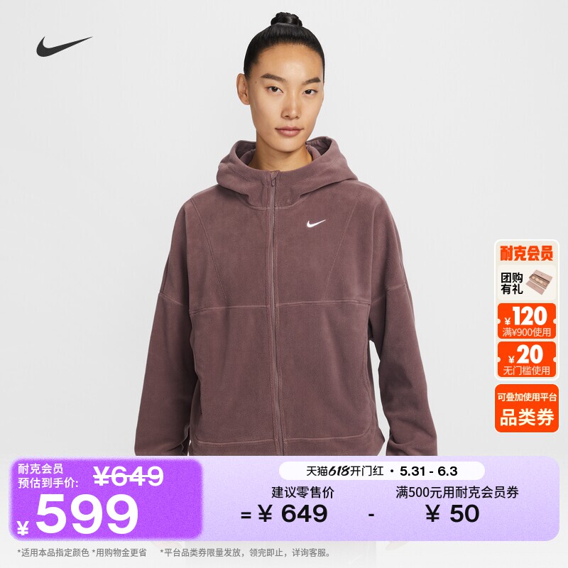 耐克女子保暖训练上衣超宽松摇粒绒NIKE ONE THERMA-FIT HV3699