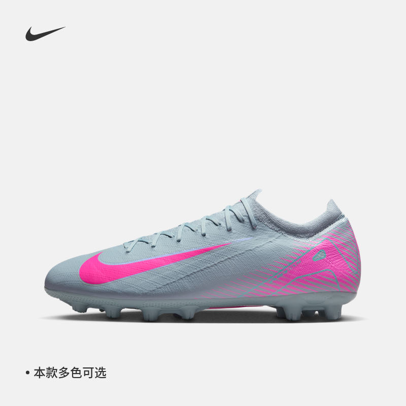 Nike官方低帮足球鞋FQ8686