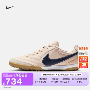 耐克天迫系列男女低帮TF足球鞋夏新款NIKE TIEMPO LIGERA IR2226