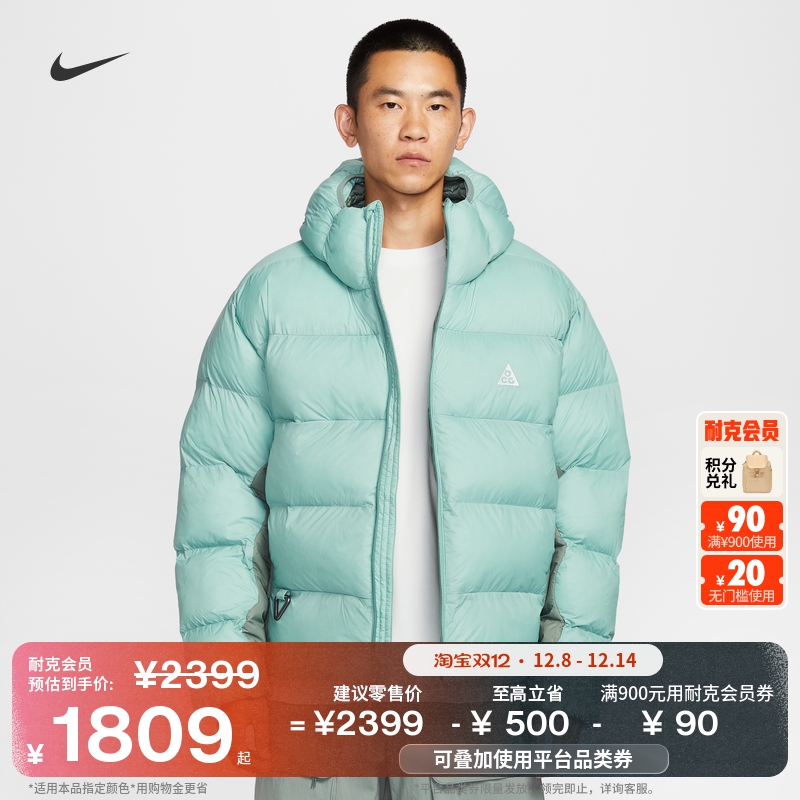 耐克男子户外宽松连帽夹克冬季保暖轻便棉服外套NIKE ACG FV8911
