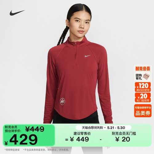 Nike耐克速干反光女子跑步上衣