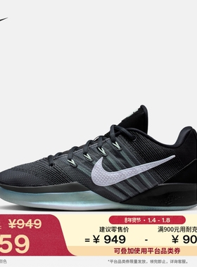 耐克萨布丽娜3男女实战篮球鞋春季抗扭情侣NIKE SABRINA 3 HF2882