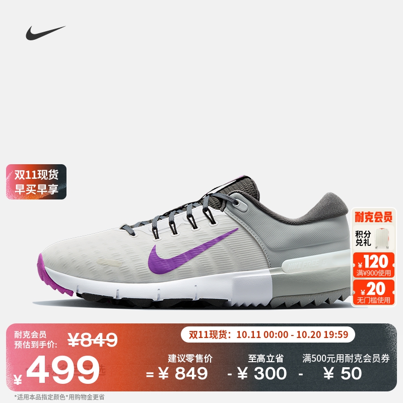 Nike耐克缓震男女情侣高尔夫球鞋