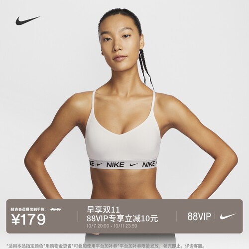 Nike耐克INDY速干女子运动内衣