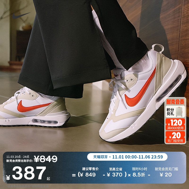 Nike耐克AMDawn女运动鞋老爹鞋