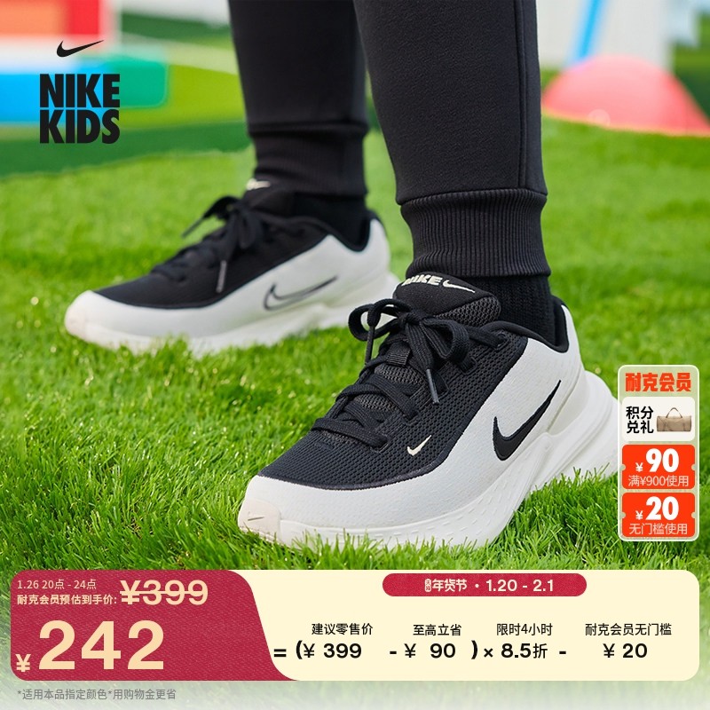 耐克大童轻便透气运动鞋春季男女童刺绣NIKE UPLIFT SC IF1749,童鞋/婴儿鞋/亲子鞋,运动鞋,淘宝优惠券,粉丝福利购,淘宝优惠卷