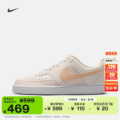 Nike耐克低帮平底女子运动鞋板鞋