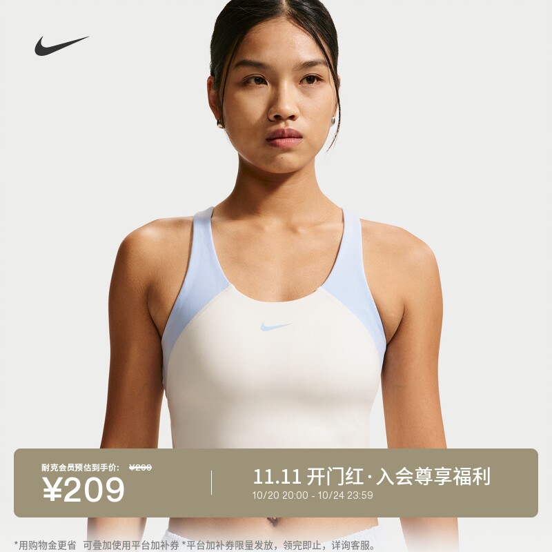 耐克女训练速干中强度支撑短款运动内衣式背心NIKE IW1393