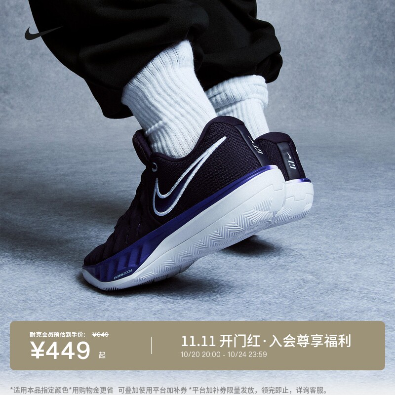 耐克男女实战篮球鞋秋冬抗扭情侣NIKE G.T. CUT ACA