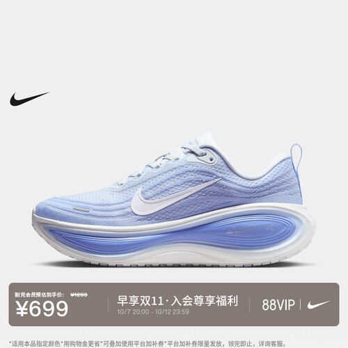 Nike耐克超级迈柔女子缓震跑步鞋