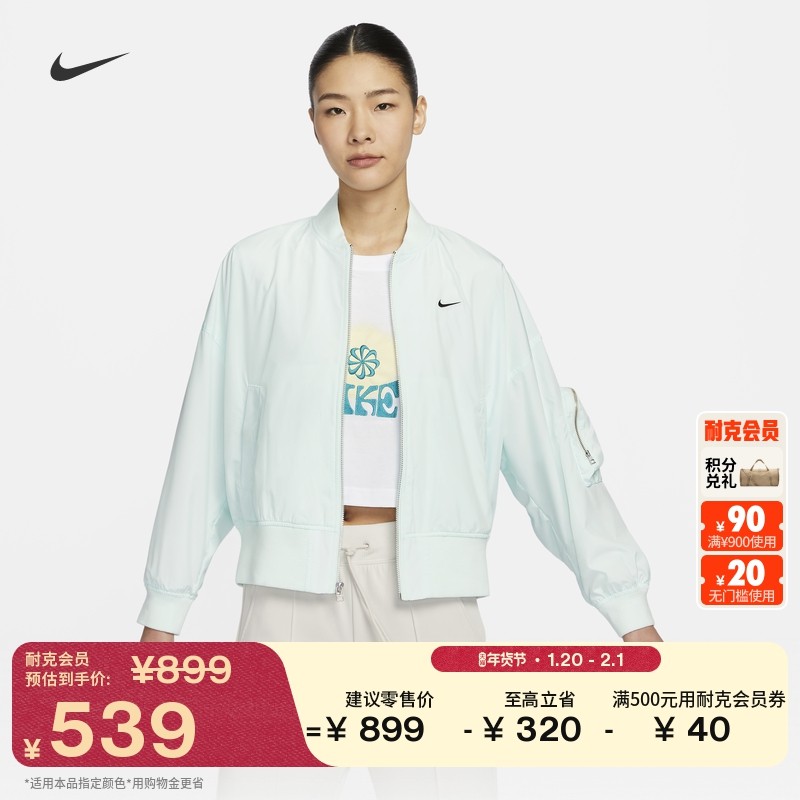 耐克女子超宽松轻薄夹克OVERSIZE风防晒拼接网眼外套NIKE FN2840,运动服/休闲服装,运动茄克/外套,淘宝优惠券,粉丝福利购,淘宝优惠卷