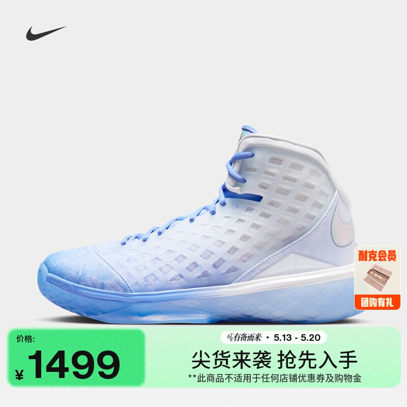 耐克科比3男女实战篮球鞋夏季抗扭高帮情侣NIKE KOBE 3 