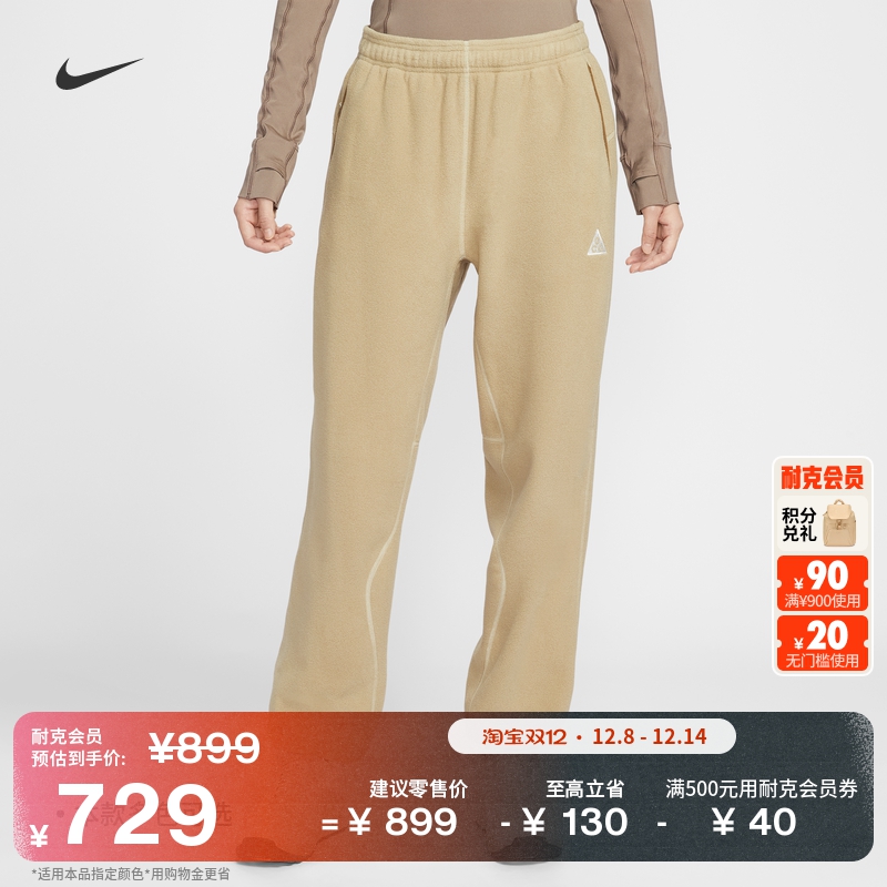 耐克女子户外摇粒绒九分裤冬季轻便加绒刺绣柔软NIKE ACG HJ0242