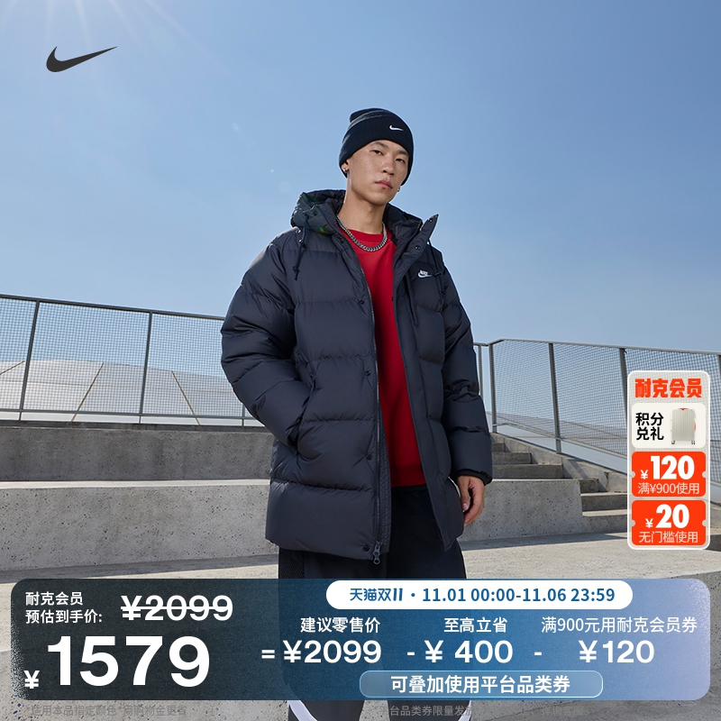 耐克男子宽松羽绒服外套冬季新款防泼水NIKE THERMA-FIT IB2974