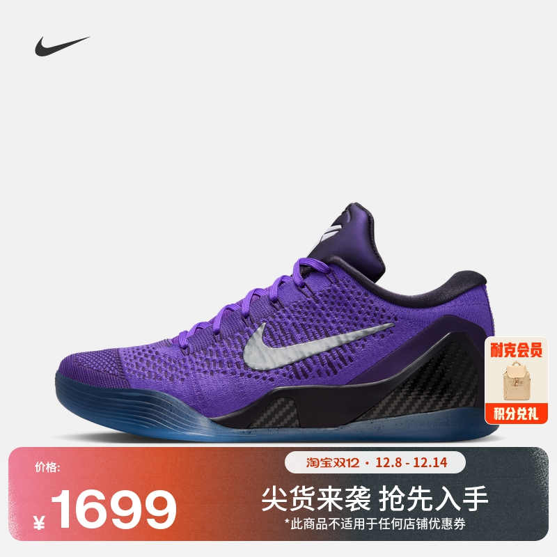 Nike耐克步行者队NBA男子冠军T恤