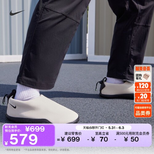 Nike耐克户外透气时尚男子运动鞋