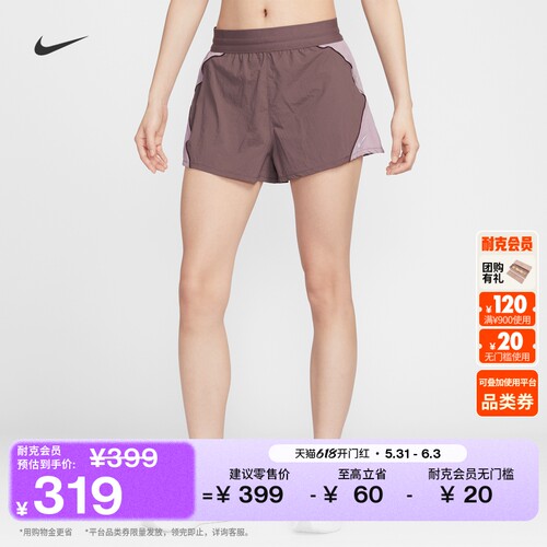 Nike耐克女子高腰跑步短裤含衬裤