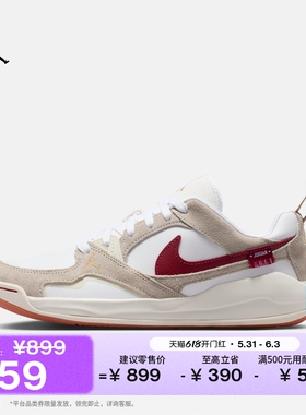 耐克乔丹女子透气舒释鞋轻便缓震运动鞋JORDAN CMFT ERA IQ3473