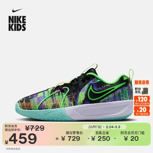 耐克电玩闪码系列大童篮球鞋冬新款男女童NIKE G.T. CUT 3 HV2243