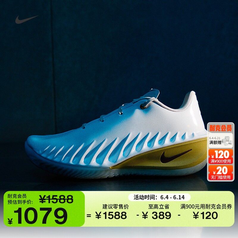耐克男女轻便实战篮球鞋抗扭低帮情侣透气NIKE G.T. CUT 4 IB6728