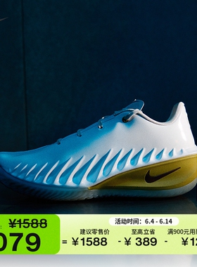 耐克男女轻便实战篮球鞋抗扭低帮情侣透气NIKE G.T. CUT 4 IB6728