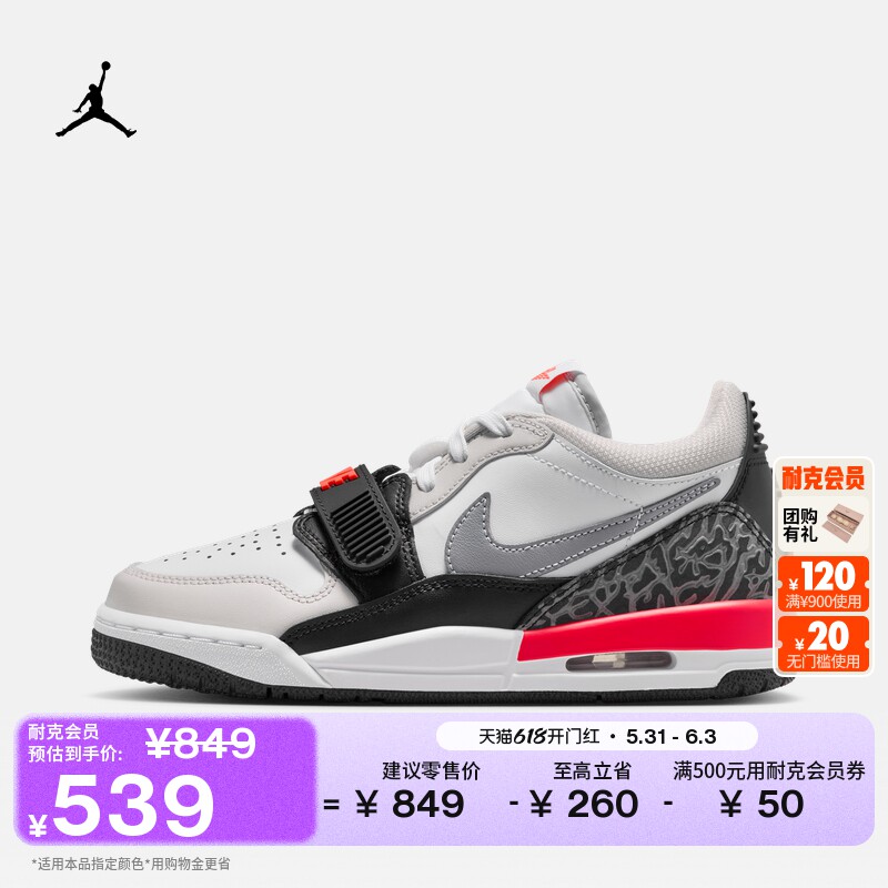 耐克乔丹大童低帮运动鞋夏季男女童缓震回弹JORDAN AJ312 CD9054